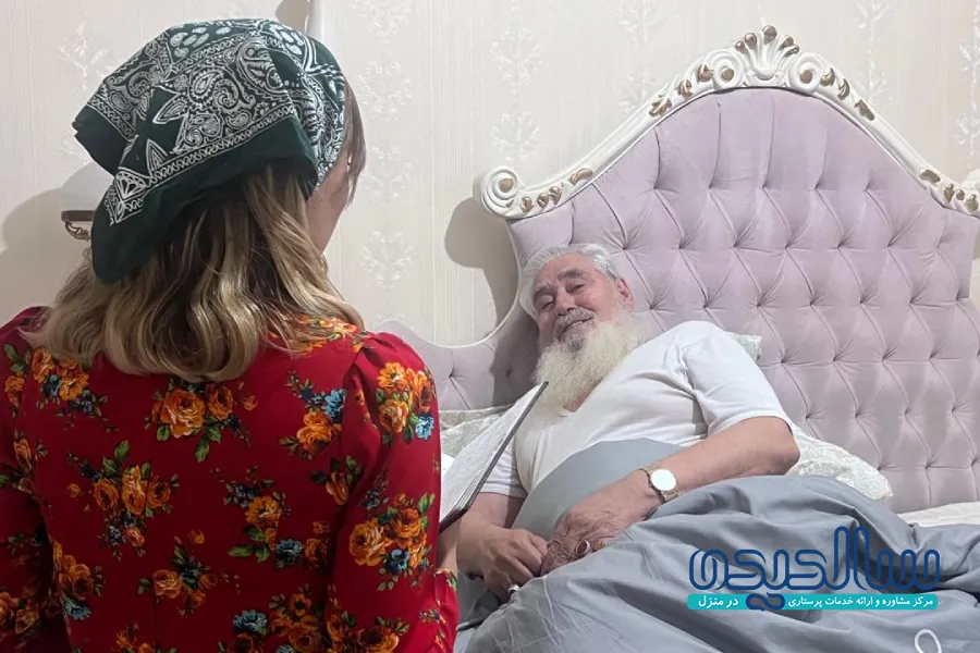حقوق و قیمت پرستار سالمند در منزل چقدر است؟