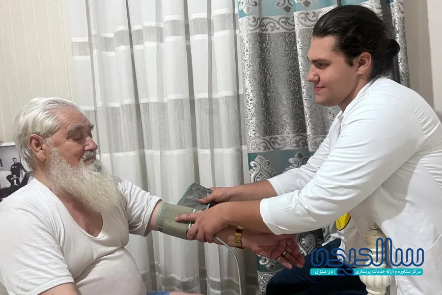 حقوق نگهداری سالمند در منزل